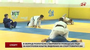 Тренери секції дзюдо спорттовариства «Динамо» скаржаться на тиск з боку керівництва