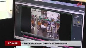Банк надав відеодоказ того, що не видавав пенсію фальшивими гривнями
