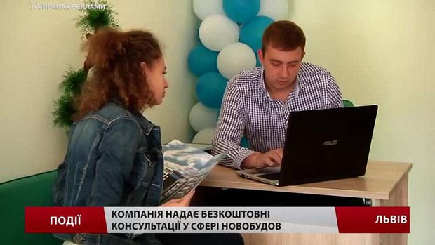 Компанія «Вірне рішення» надає безкоштовні консультації у сфері новобудов