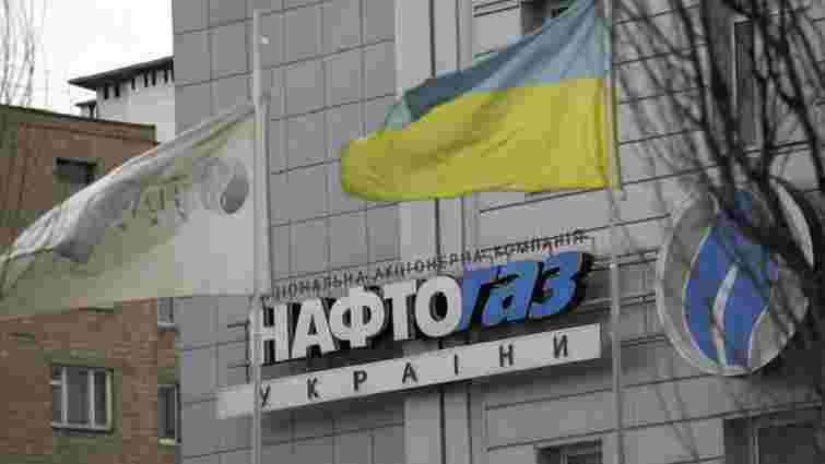 «Нафтогаз» відмовився платити «Газпрому»  за спожитий в ОРДЛО газ