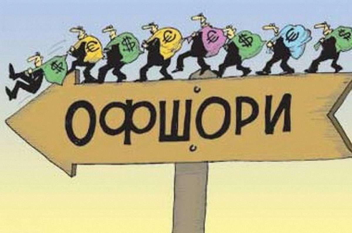 НАБУ: Банки-банкрути вивели в офшори 10 мільярдів 