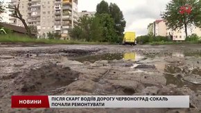 Завдяки втручанню громадських активістів дорогу Червоноград-Сокаль переробили