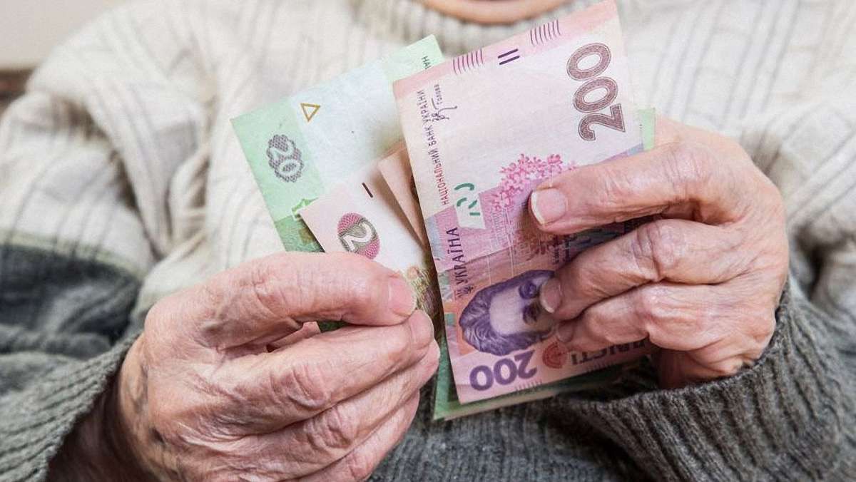 Верховна Рада зробила крок до скасування податку на пенсії