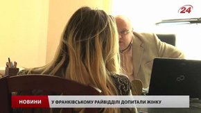 Чи лікуватимуть агресивну львів’янку з електрошокером ― вирішить психіатрична експертиза