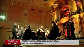 Культурні події на вихідних у Львові