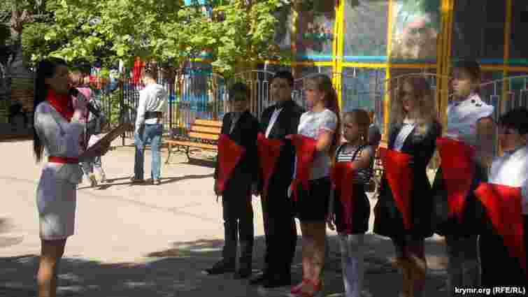 В окупованому Севастополі школярів молодших класів прийняли в піонери