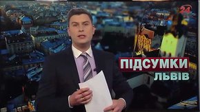 Підсумки тижня за 21 травня