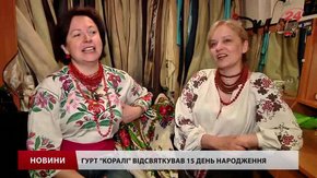 Львівський гурт зібрав давні пісні містечка, де коронували Данила Галицького