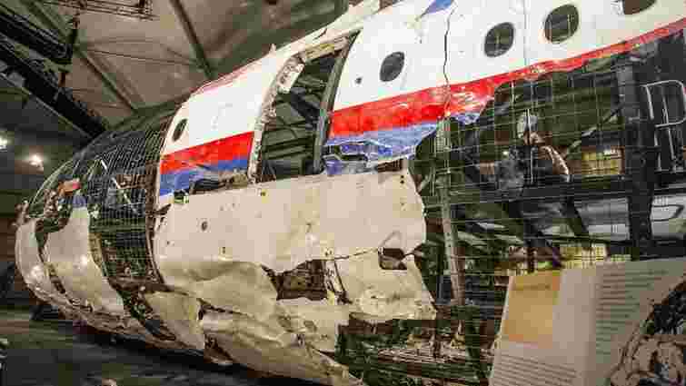 В Австралії родичі жертв авіакатастрофи МН17 подали позов проти Володимира Путіна