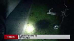 Обидва нічні вибухи у Львові пов’язані між собою
