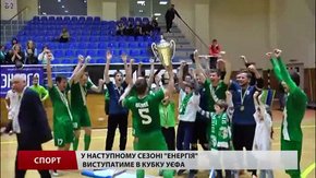 Львівська «Енергія» зрівнялася з «Локомотивом» за кількістю чемпіонських титулів