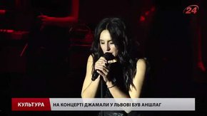 Джамала у Львові. Життя після Євробачення