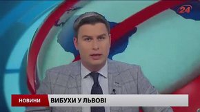 Головні новини Львова за 23 травня