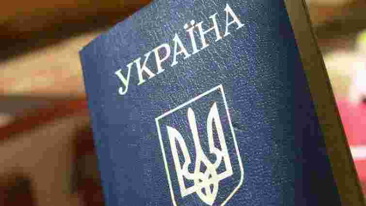  УГП розгорнула у Львові кампанію заміни українських паспортів