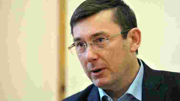 Юрій Луценко передав справи деяких посадовців часів Януковича до військової прокуратури