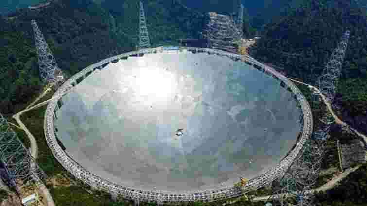 У Китаї побудували найбільший у світі радіотелескоп