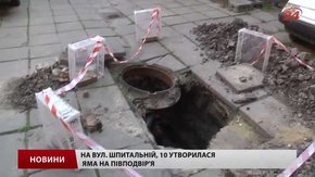 У центрі Львова через каналізацію провалюються будинки
