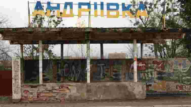 Село на Львівщині бунтує проти перейменування