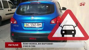 РАГУlive. Випуск за 24 травня