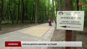 Мер Львова купить іменну лавку для першого в Україні парку духовної культури