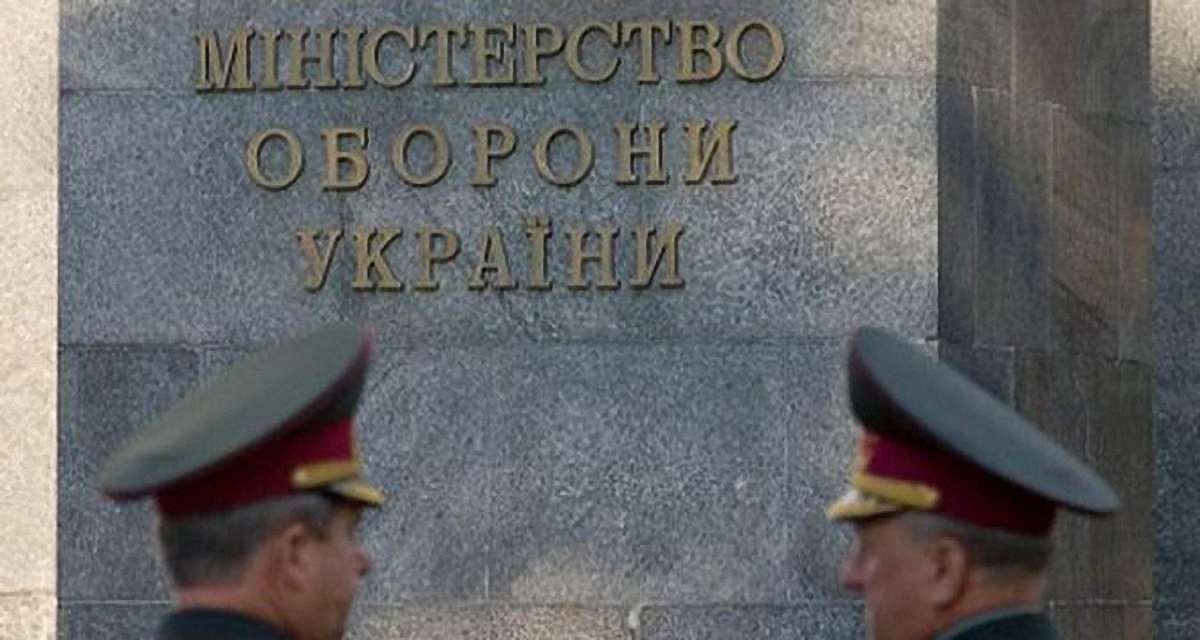 У Міноборони за фінансові порушення покарали 400 чиновників
