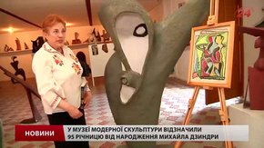 У Львові можна виграти подорож Україною, зробивши селфі у музеї