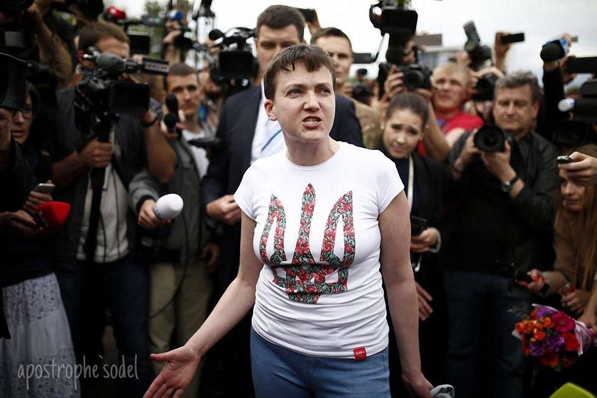 Повернення Надії