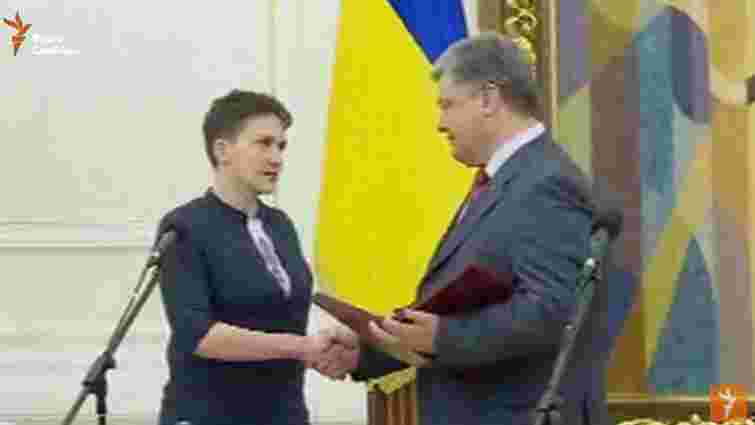 Президент вручив Надії Савченко орден «Золотої зірки»