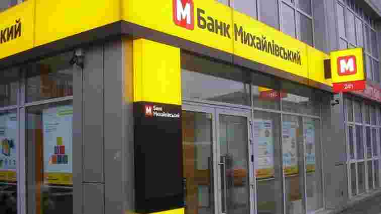 З банку «Михайлівський» напередодні банкрутства вивели кредитів на майже ₴700 млн