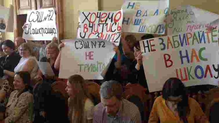 У Львові вчителі і батьки пікетували міську раду, протестуючи проти злиття двох шкіл