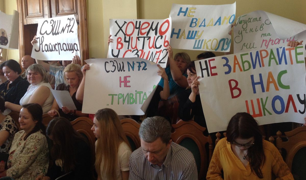 У Львові вчителі і батьки пікетували міську раду, протестуючи проти злиття двох шкіл