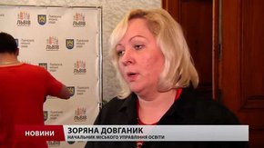 Вечірні школи у Львові об’єднають з денними
