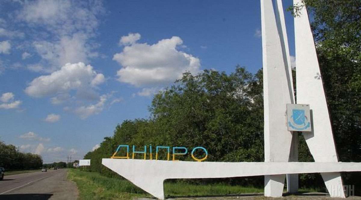 Стелу «Дніпропетровськ» продадуть на аукціоні