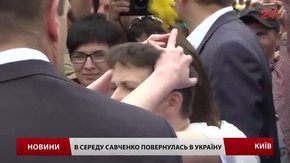 Голова СБУ у Львові попросив дати Савченко спокій