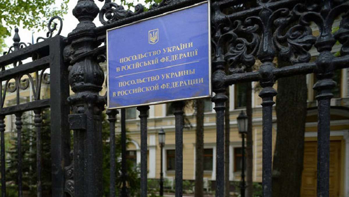 У Москві «мінували» посольство України