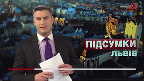 Підсумки тижня за 28 травня