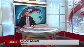 Головні новини Львова за 27 травня