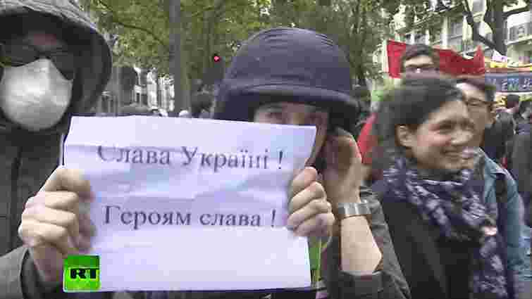 У Франції плакатом «Слава Україні» зірвали зйомку сюжету пропагандистів РФ