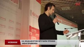 Джеффрі Пайєтт, Святослав Вакарчук – Другий день Львівського медіафоруму