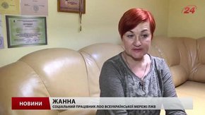 Ліків для ВІЛ-інфікованих на Львівщині може забракнути