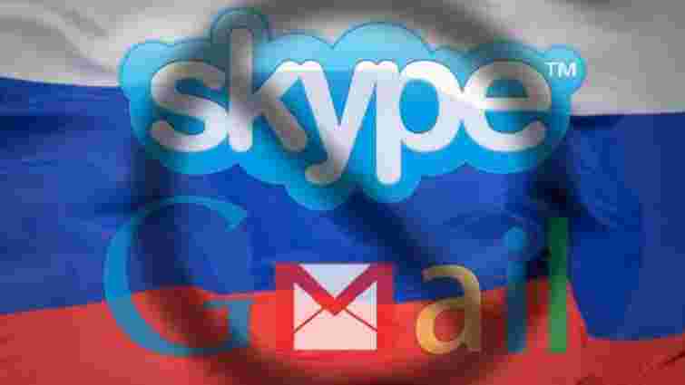 Російським чиновникам і військовим хочуть заборонити використовувати Viber, Gmail і Skype