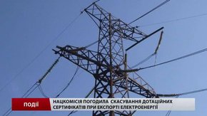 Експорт електроенергії дозволить додатково спалювати 3-4 мільйони тонн вугілля