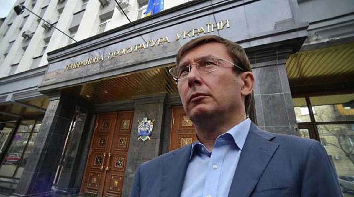 Луценко назвав імена своїх заступників та інших членів своєї команди
