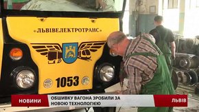 На «Львівелектротрансі» відновили безнадійні трамвай і тролейбус