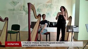 Рекордна кількість арфістів з’їхалися до Львова на фестиваль