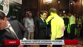 Львівська «Енергія» отримала нагороди від представників обласної та міської влади