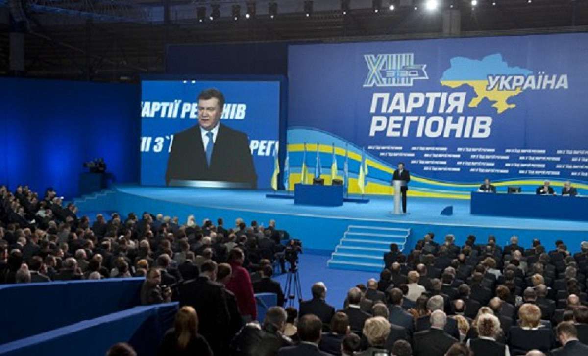 У 2012 році регіонали на «партійні потреби» витратили $66 млн