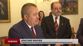 Львів потоваришував із болгарським містом Пловдив