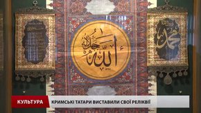 Кримські татари показують у Львові речі, які вдалося вивезти з окупованого Криму