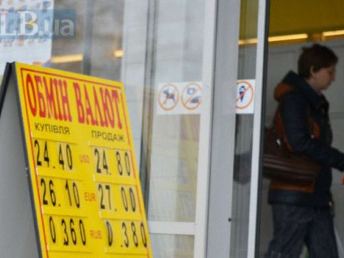 Нова схема шахрайства з валютою: обмінник - в оренду на один день